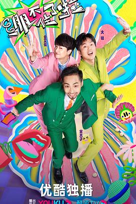 马尾区网站排名优化