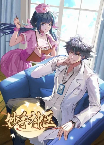 SEO按月收费的多少